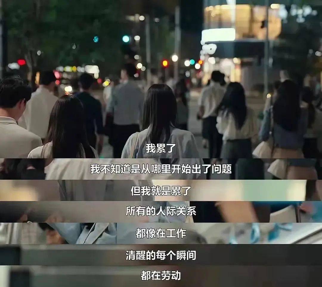 确诊“低能量人群”<strong></p>
<p>币虎交易</strong>，我的身体就像只剩半格电的手机