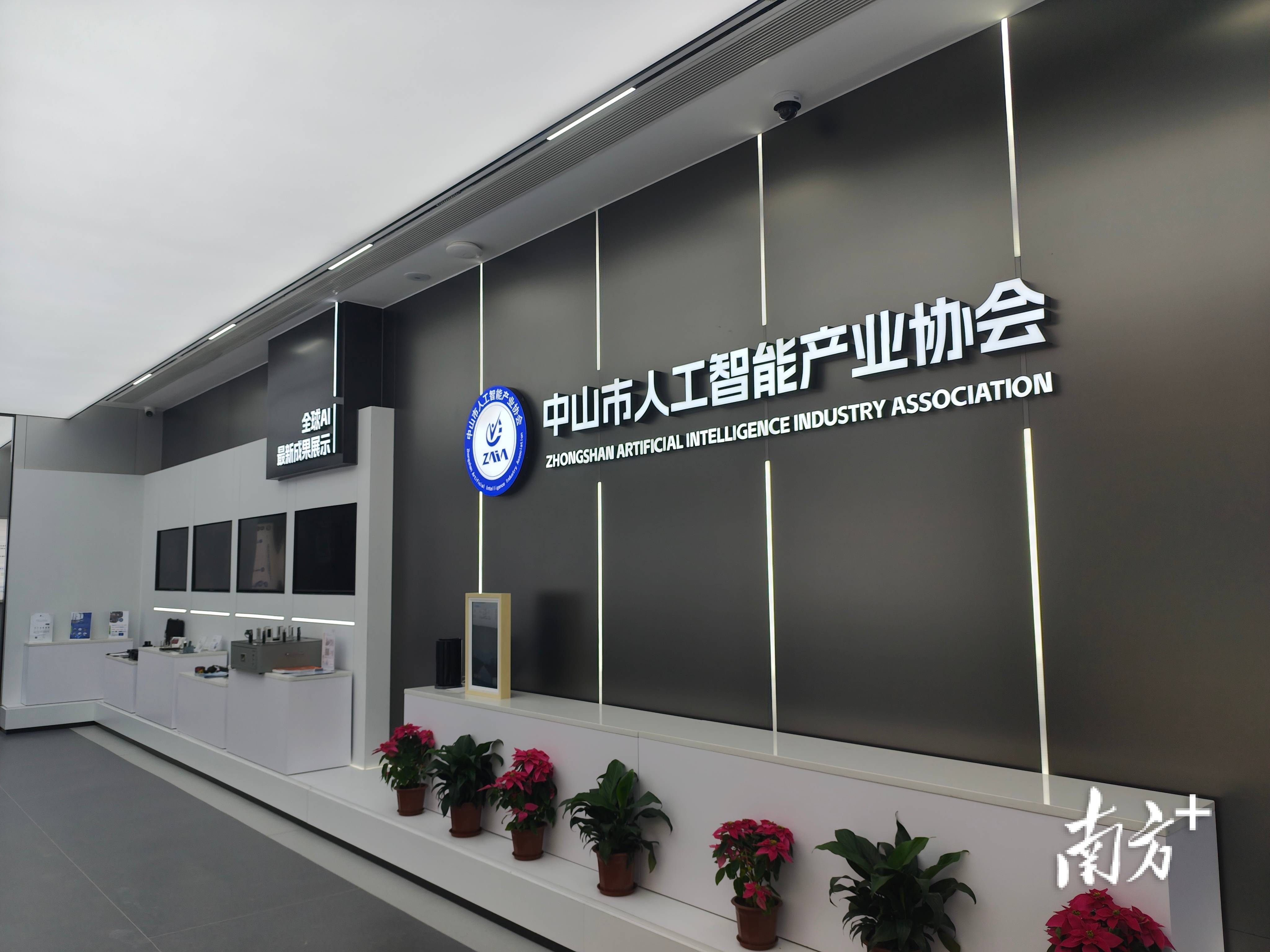 落地中山小榄<strong></p>
<p>币虎交易</strong>，粤港澳大湾区人工智能科创园开园