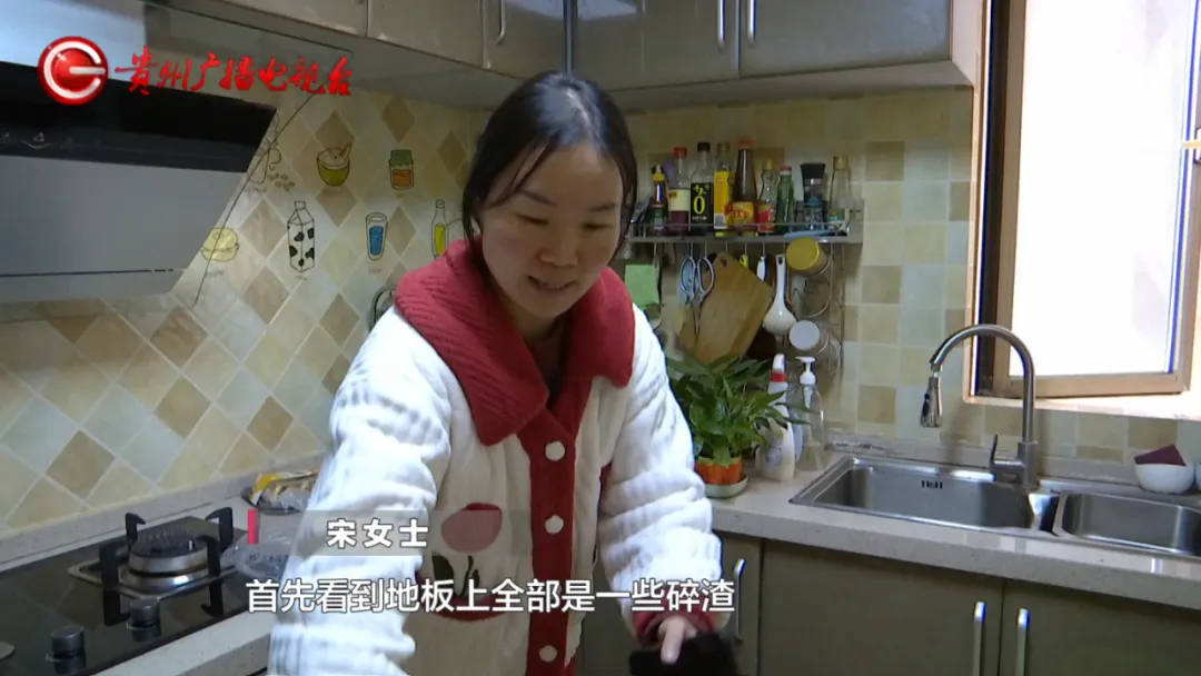 恶心坏了!贵阳一女子家中被扔进一颗“炸弹”<strong></p>
<p>e币中信</strong>,残羹剩饭炸开花