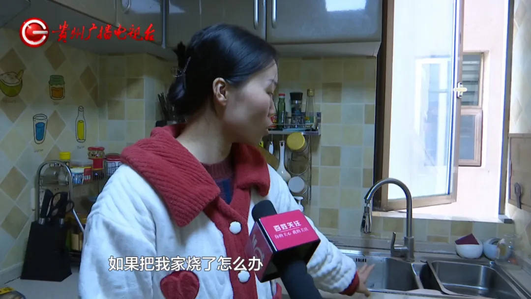 恶心坏了!贵阳一女子家中被扔进一颗“炸弹”<strong></p>
<p>e币中信</strong>,残羹剩饭炸开花