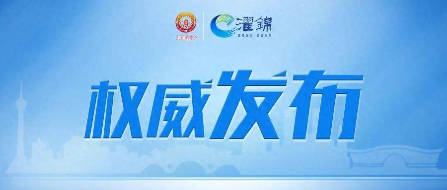 追求低级趣味<strong></p>
<p>e币中信</strong>！成都高新区生态环境和城市管理局林业园林处原处长刘义被开除党籍