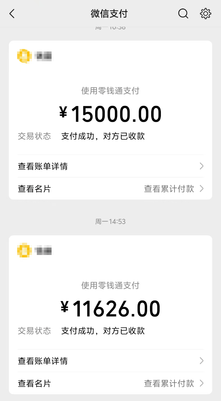 求职变以租代购买车?男子应聘司机却先交两万六<strong></p>
<p>炒币交易网</strong>,公司:没协商余地,去起诉