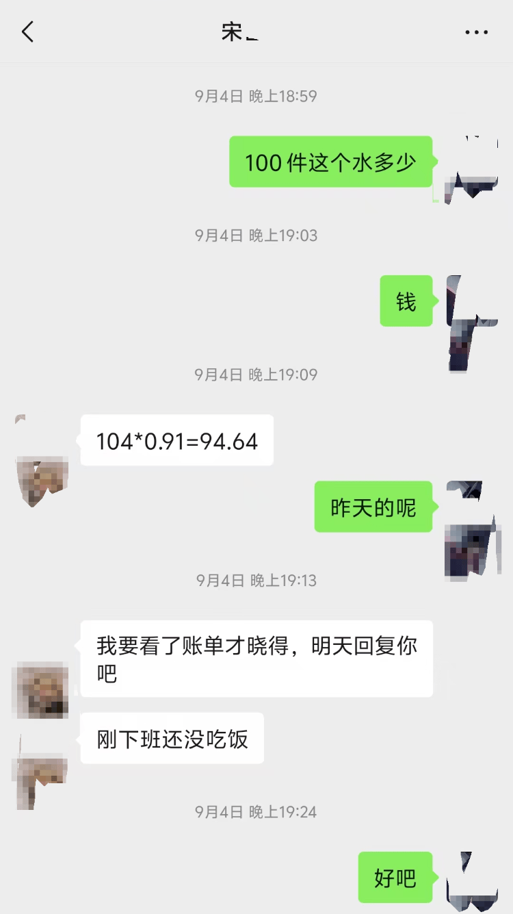 求职变以租代购买车?男子应聘司机却先交两万六<strong></p>
<p>炒币交易网</strong>,公司:没协商余地,去起诉