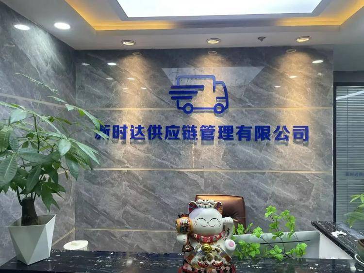 求职变以租代购买车?男子应聘司机却先交两万六<strong></p>
<p>炒币交易网</strong>,公司:没协商余地,去起诉