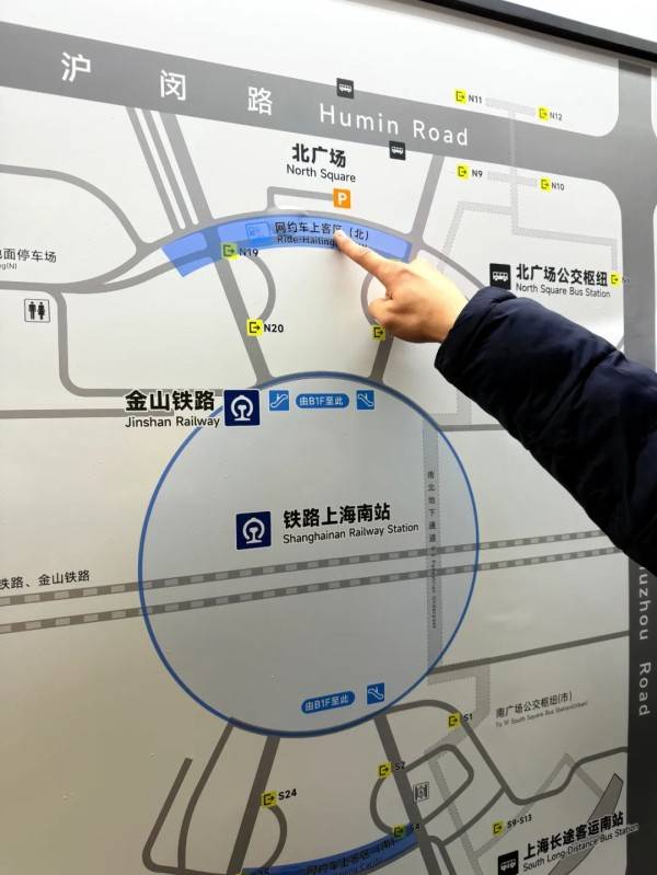 刚刚明确:上海南站升级为高铁站!12月28日<strong></p>
<p>炒币交易网</strong>,新方案试运行→