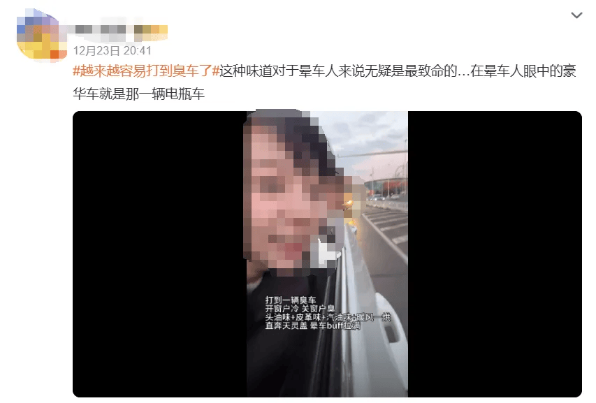 滴滴就“打到臭车”致歉:正开展“异味车”治理<strong></p>
<p>炒币交易网</strong>,拉黑功能上线