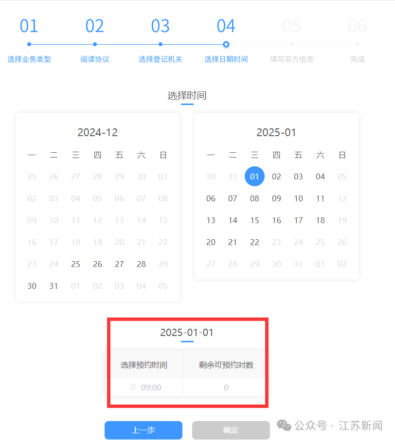 江苏一市明确:元旦正常上班<strong></p>
<p>炒币交易网</strong>!