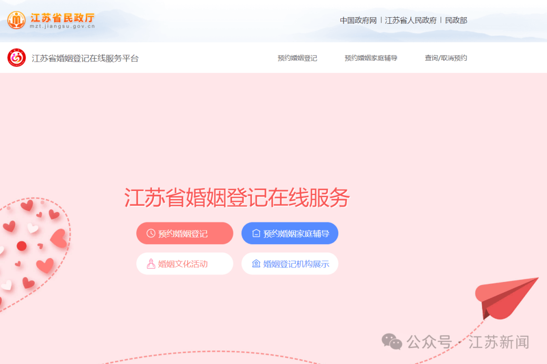 江苏一市明确:元旦正常上班<strong></p>
<p>炒币交易网</strong>!