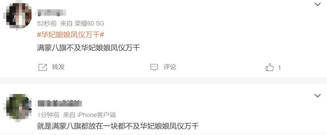 41岁蒋欣长裙惊艳亮相<strong></p>
<p>炒币交易网</strong>！网友：华妃娘娘凤仪万千