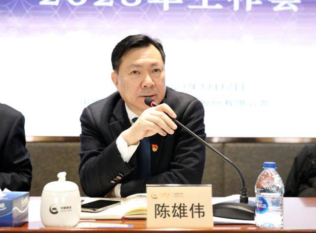 官宣!失联5个月的陈雄伟<strong></p>
<p>炒币交易网</strong>,已落马