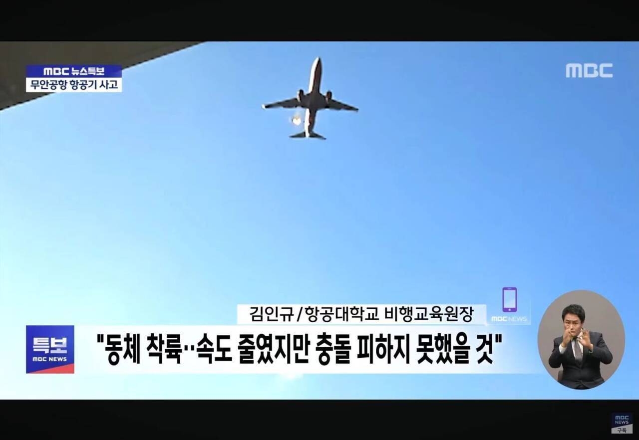 张仲麟:如果这个推断成立<strong></p>
<p>心悦币</strong>,韩国空难很可能指向一个可怕的结论