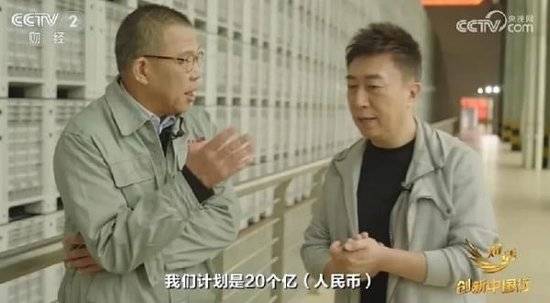 2024年末央视再度专访钟睒睒<strong></p>
<p>心悦币</strong>,背后有何深意?