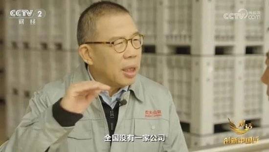 2024年末央视再度专访钟睒睒<strong></p>
<p>心悦币</strong>,背后有何深意?