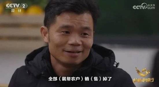 2024年末央视再度专访钟睒睒<strong></p>
<p>心悦币</strong>,背后有何深意?