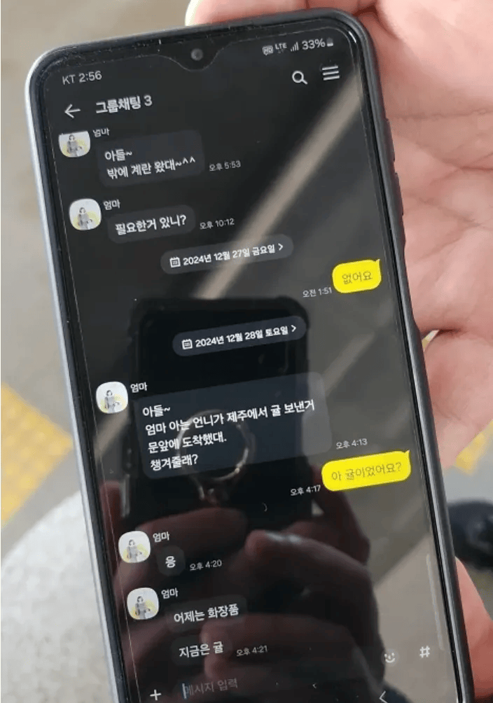 最新消息:黑匣子部分受损!179人遇难<strong></p>
<p>心悦币</strong>,有人一家9口都在机上,济州航空CEO鞠躬道歉!航司:事发前已投保10亿美元责任保险赔偿