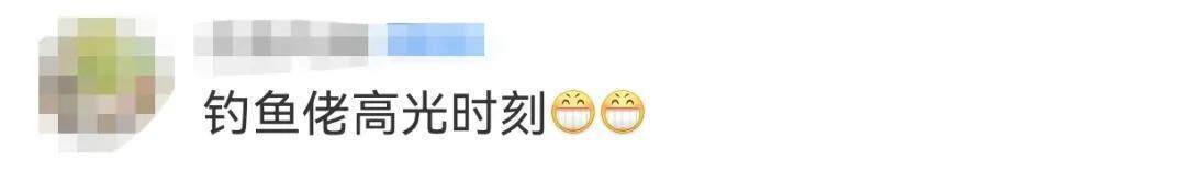 江西男子钓到56斤鳡鱼绕城5小时炫耀:不是天冷能逛到第二天