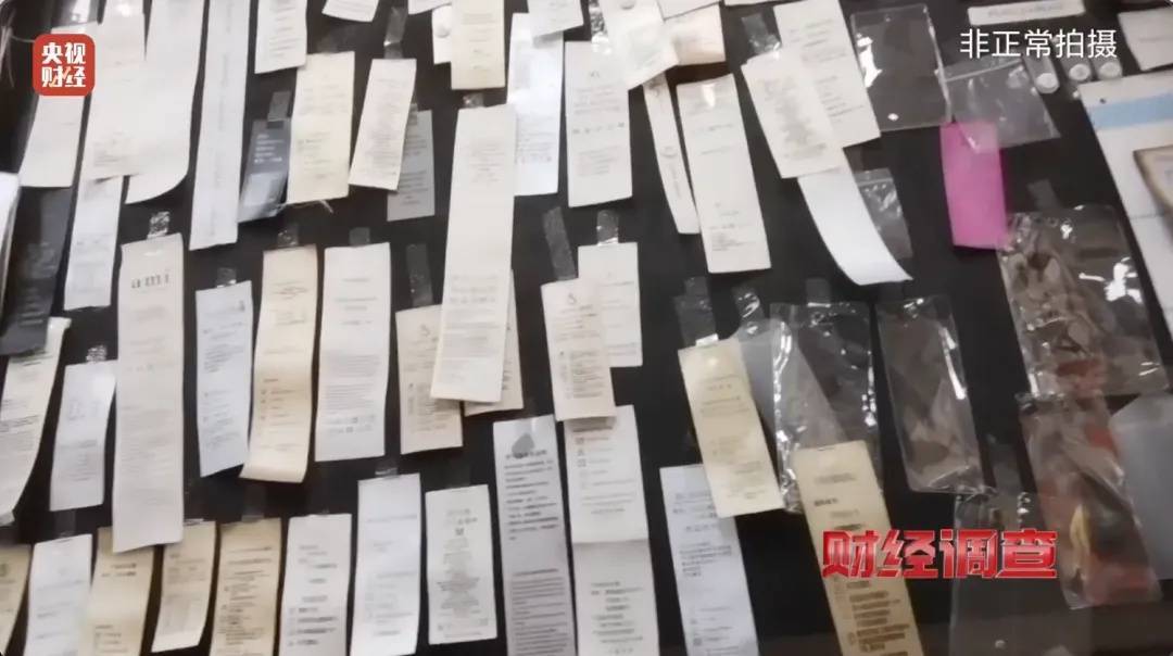 “宣称含70%羊绒<strong></p>
<p>盛源币今天价格</strong>,实际为零”!鄂尔多斯通报