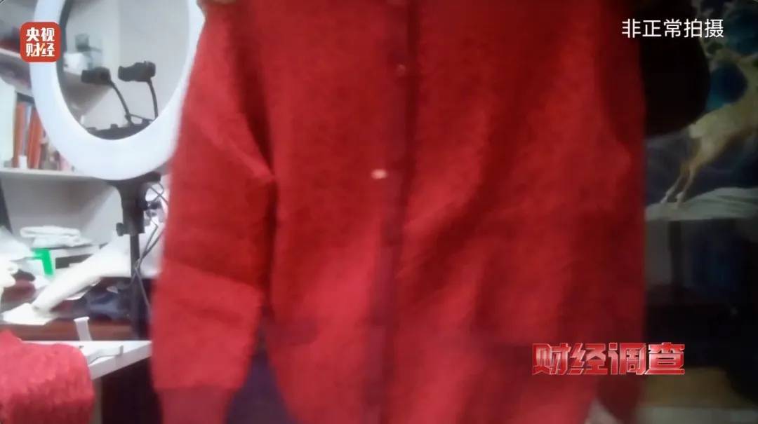 “宣称含70%羊绒<strong></p>
<p>盛源币今天价格</strong>,实际为零”!鄂尔多斯通报