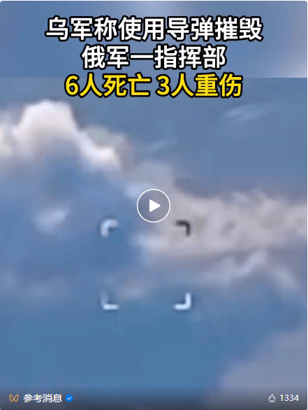 俄军一指挥部被摧毁！拜登宣布<strong></p>
<p>盛源币今天价格</strong>，近25亿美元！泽连斯基解除两州州长职务