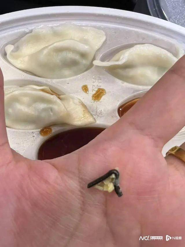 “水饺吃出铁丝”！为删差评<strong></p>
<p>盛源币今天价格</strong>，商家竟盗用消费者微信头像捏造聊天记录