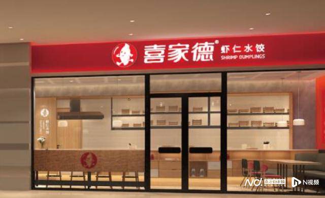 “水饺吃出铁丝”！为删差评<strong></p>
<p>盛源币今天价格</strong>，商家竟盗用消费者微信头像捏造聊天记录