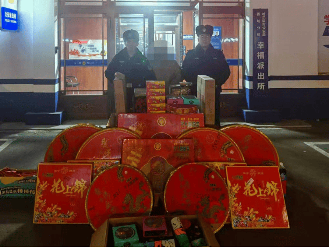 零容忍<strong></p>
<p>vrc系统开发</strong>！哈尔滨王某、芦某、孙某、田某被处罚！