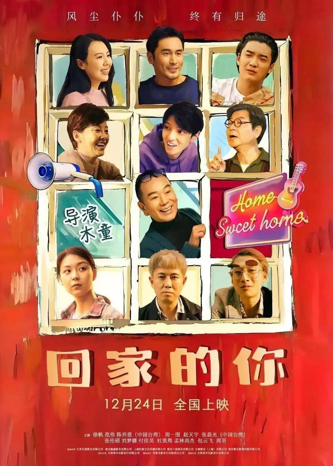 全天仅卖出4张票<strong></p>
<p>vrc系统开发</strong>!范伟、徐帆、陈乔恩主演也带不动?出品方:是正常上映