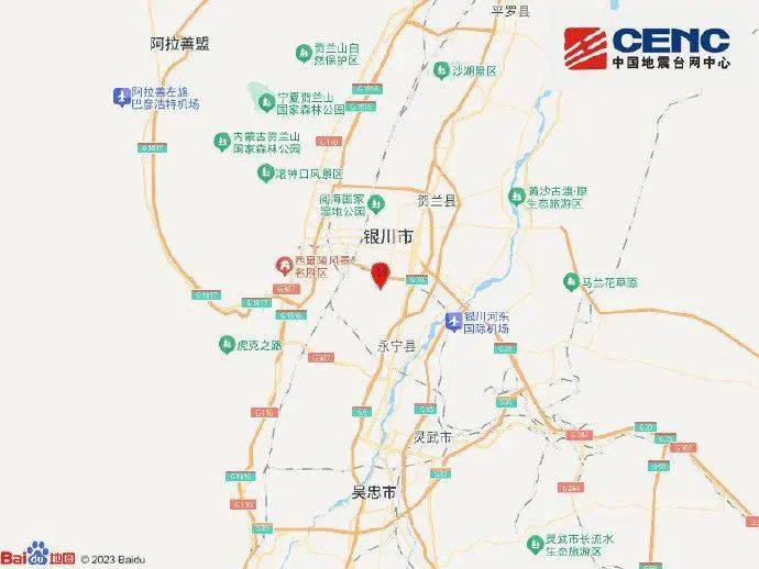 宁夏银川发生4.8级地震<strong></p>
<p>vrc系统开发</strong>,多地震感强烈