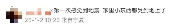 宁夏银川发生4.8级地震<strong></p>
<p>vrc系统开发</strong>,多地震感强烈