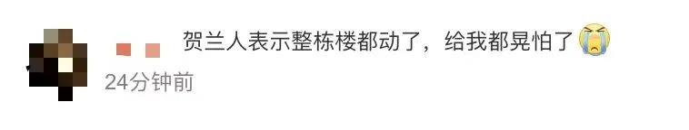 宁夏银川发生4.8级地震<strong></p>
<p>vrc系统开发</strong>,多地震感强烈