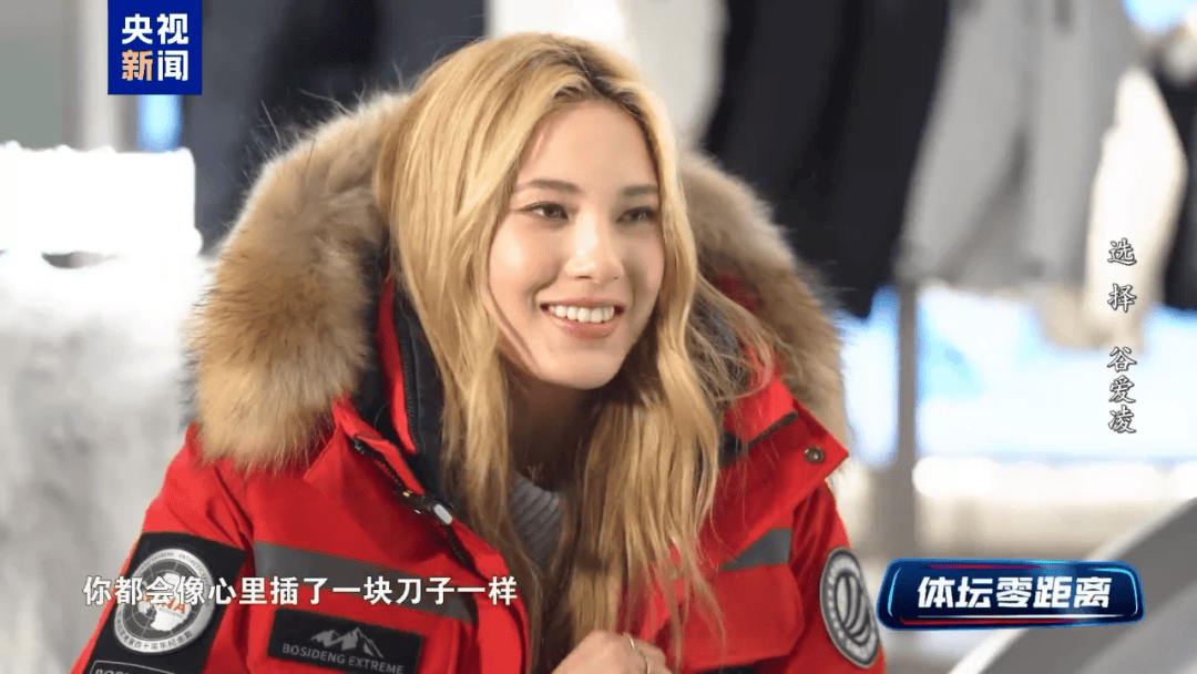 谷爱凌回应“奥运蹭热度”:像心里插刀子<strong></p>
<p>vrc系统开发</strong>,都是造谣