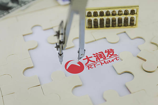 阿里持续出售非核心资产<strong></p>
<p>vrc系统开发</strong>，这次131.38亿港元把“大润发”母公司卖了