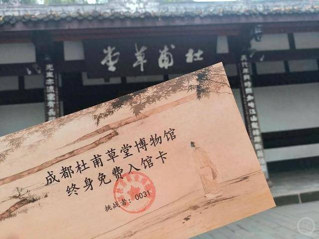 成都女博士二十多分钟背诵83首古诗词<strong></p>
<p>vrc系统开发</strong>,获杜甫草堂终身免票:两个月背了超6400字