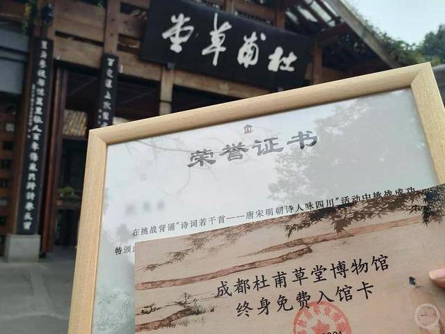 成都女博士二十多分钟背诵83首古诗词<strong></p>
<p>vrc系统开发</strong>,获杜甫草堂终身免票:两个月背了超6400字