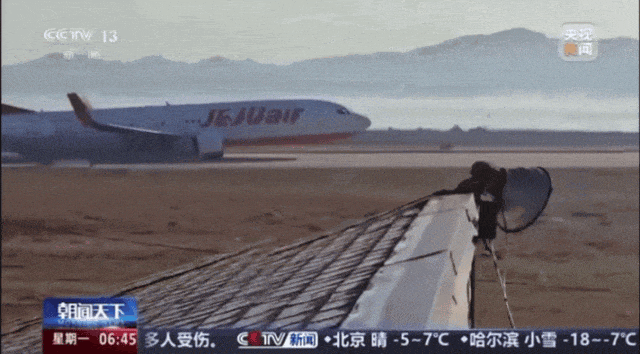 韩国空难机长最后动作曝光<strong></p>
<p>币币交易技巧</strong>,“他可能一直紧握操纵杆坚持到了最后”!涉嫌职务过失致死,涉事航司高管被禁止出国!调查中飞机残骸再次起火