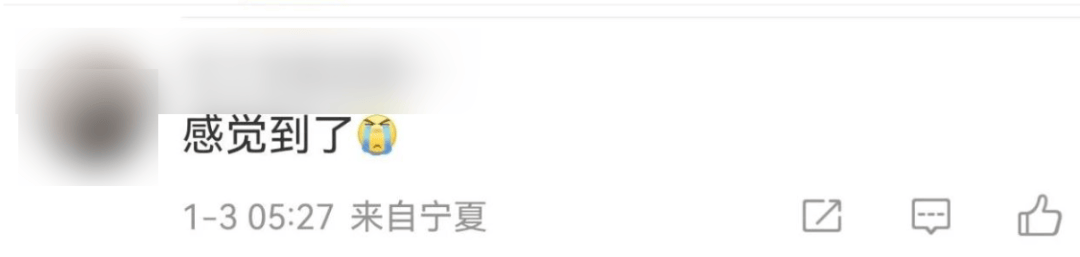 今天又多次地震<strong></p>
<p>币币交易技巧</strong>！最新研判：银川已进入地震窗口期