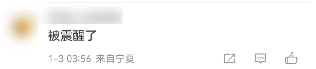 今天又多次地震<strong></p>
<p>币币交易技巧</strong>！最新研判：银川已进入地震窗口期