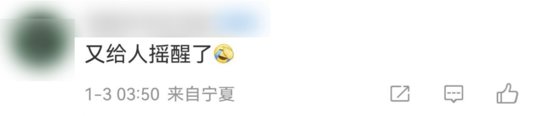 今天又多次地震<strong></p>
<p>币币交易技巧</strong>！最新研判：银川已进入地震窗口期