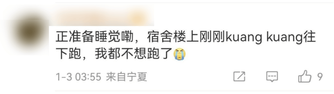 今天又多次地震<strong></p>
<p>币币交易技巧</strong>！最新研判：银川已进入地震窗口期