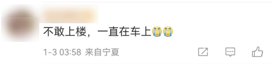 今天又多次地震<strong></p>
<p>币币交易技巧</strong>！最新研判：银川已进入地震窗口期