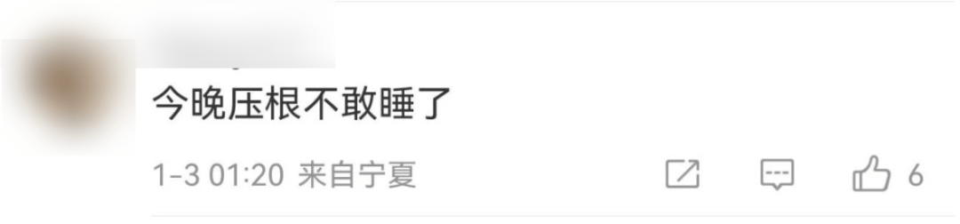 今天又多次地震<strong></p>
<p>币币交易技巧</strong>！最新研判：银川已进入地震窗口期