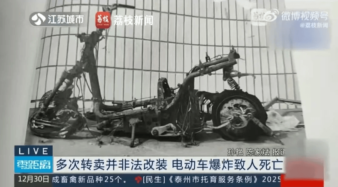 泰州18岁小伙被炸身亡<strong></p>
<p>币币交易技巧</strong>！罪魁祸首又是它→