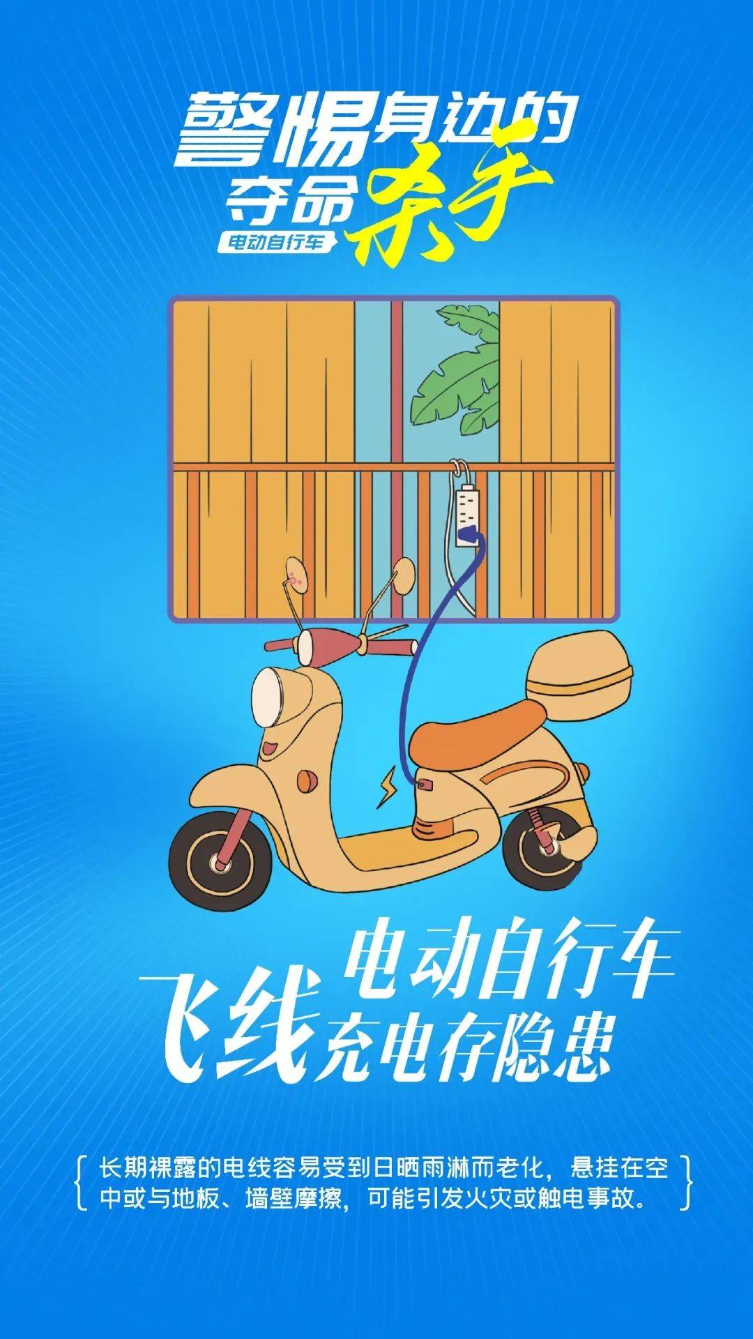 泰州18岁小伙被炸身亡<strong></p>
<p>币币交易技巧</strong>！罪魁祸首又是它→