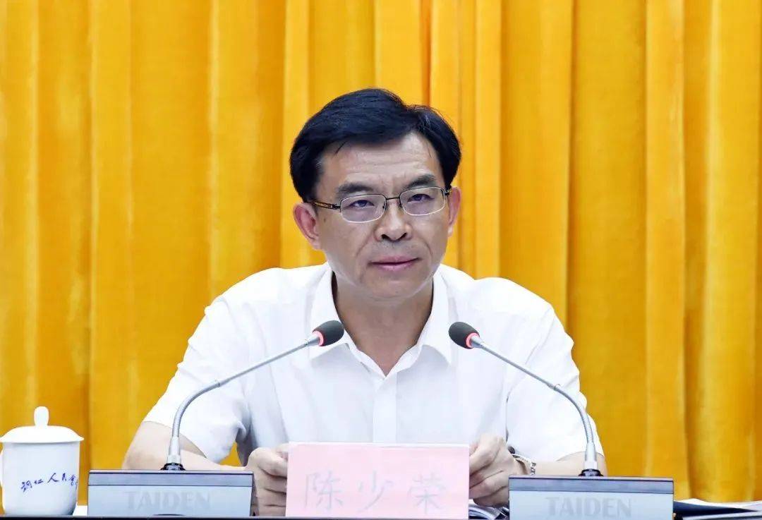 升任市委书记不满1年就调岗<strong></p>
<p>币币交易技巧</strong>,官宣:陈少荣被查