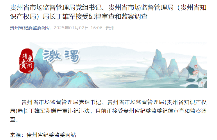 突发<strong></p>
<p>币币交易技巧</strong>！被查了！