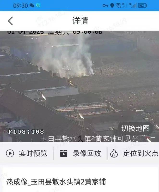 唐山各乡镇、村落一律禁止<strong></p>
<p>2018币圈</strong>！多名村民被罚