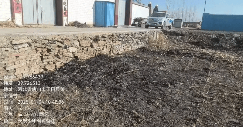 唐山各乡镇、村落一律禁止<strong></p>
<p>2018币圈</strong>！多名村民被罚