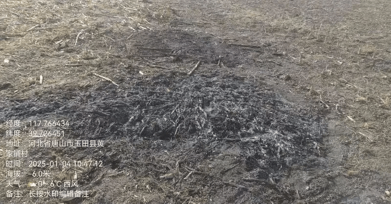 唐山各乡镇、村落一律禁止<strong></p>
<p>2018币圈</strong>！多名村民被罚