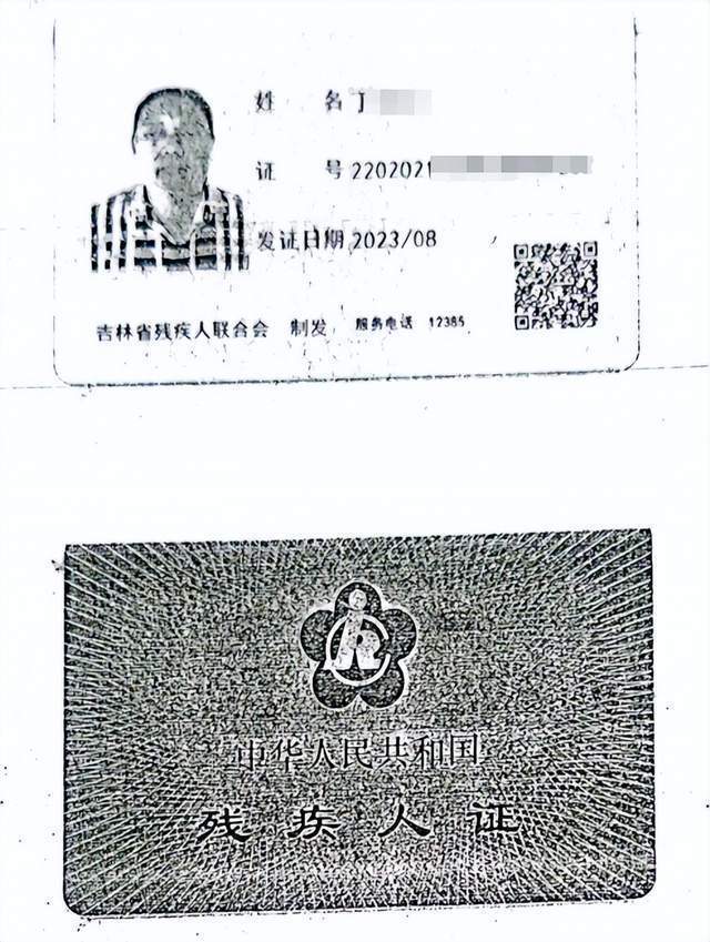 车祸后CT查出脑瘤医生没告知<strong></p>
<p>2018币圈</strong>？男子此后开颅术致性功能丧失等多项残疾