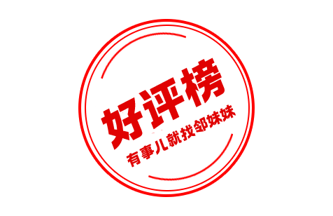 郑州一处2400多平方米绿化用地被改成充电站<strong></p>
<p>2018币圈</strong>？